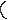 Last sliver